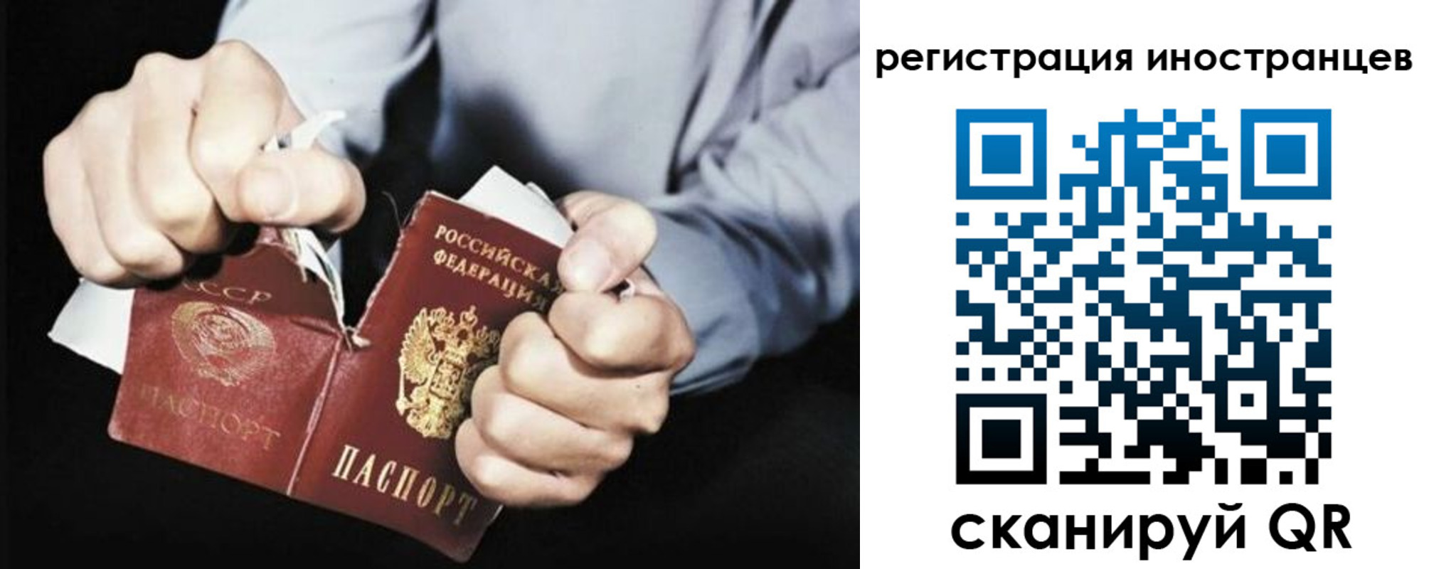 временная регистрация госуслуги в Нефтекамске