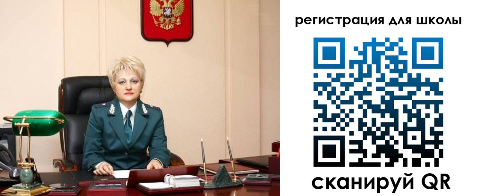 временная регистрация законно в Нефтекамске