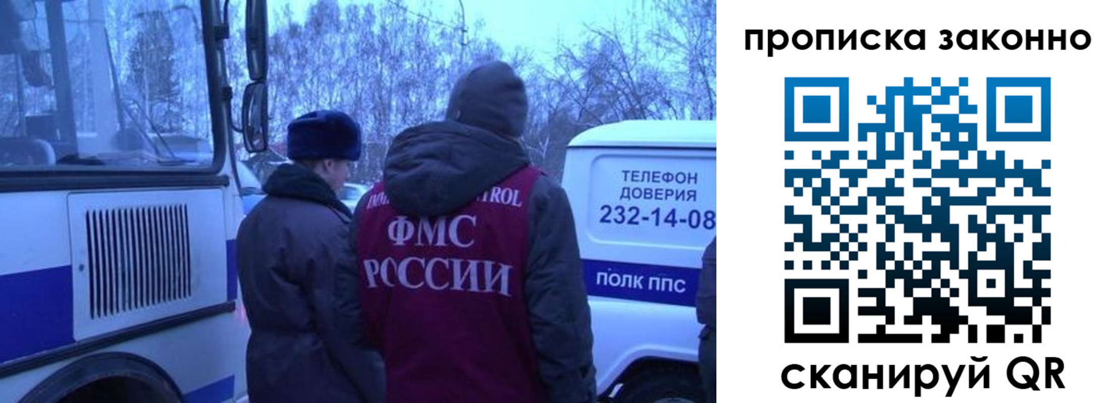 временная регистрация надежно в Нефтекамске