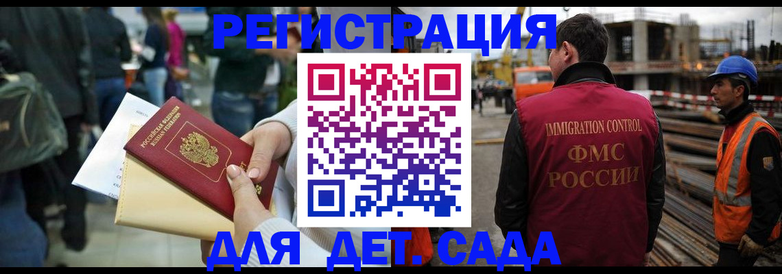временная регистрация законно в Нефтекамске